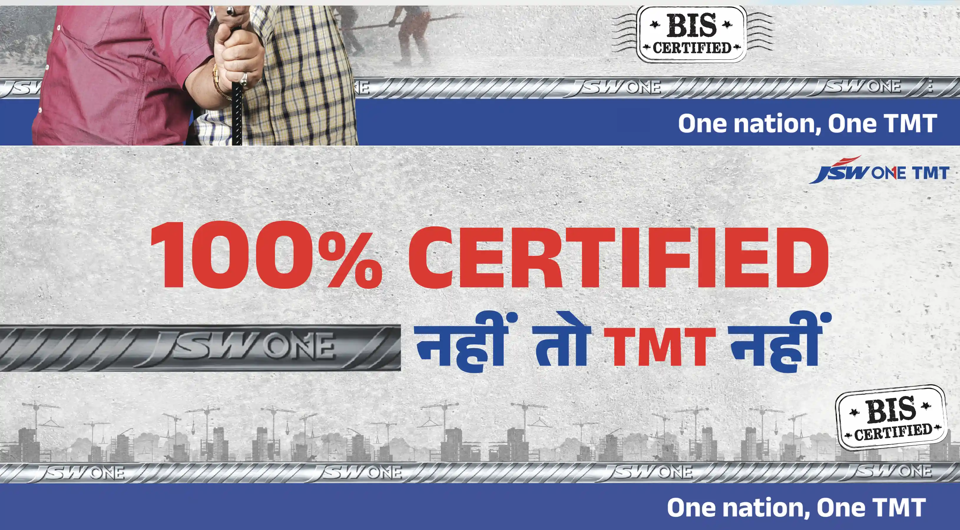 JSW Images