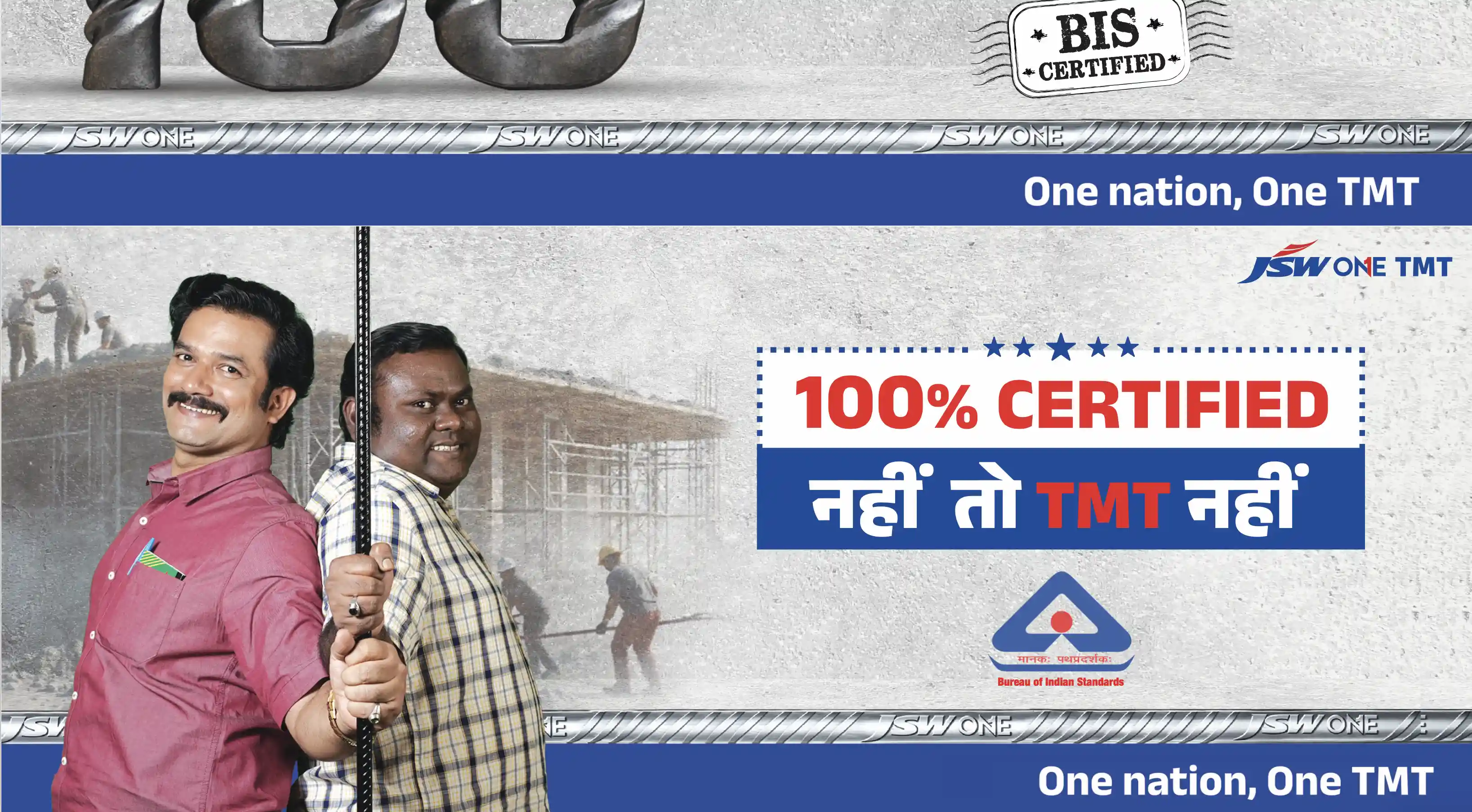 JSW Images